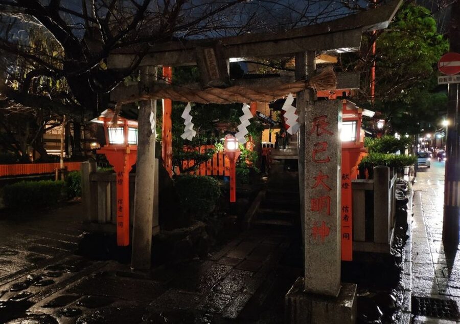 Kyoto Evening Gion Food Tour - Gion and Shirakawa at dusk: the walk you remember