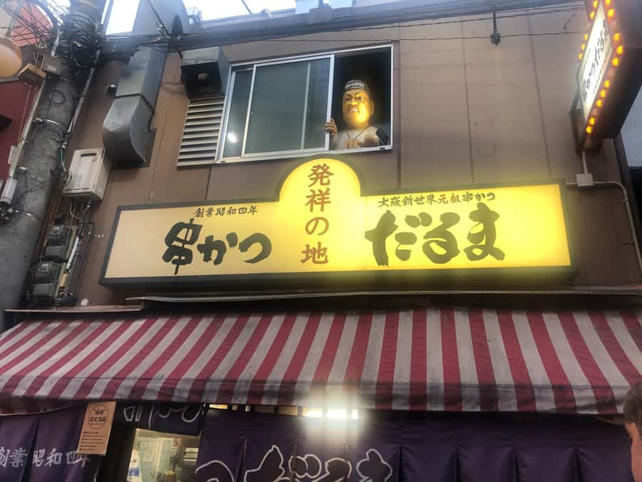 Osaka: Guided Food Tour of Shinsekai with 15 Dishes - Key highlights to look for