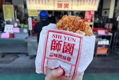 Taipei Hidden Eats, Market & Street Food Tour with 8+ Tastings - Shida Road Bites: Small Vendors, Big Flavor