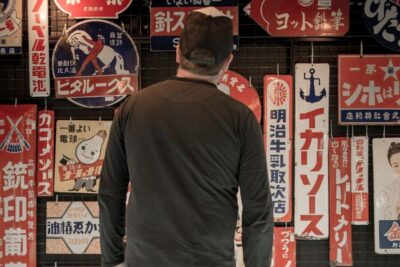 Tokyo: West-Side Cycling and Food Tour with Guide - Koenji Station Meeting Point and Finding Guide Andy